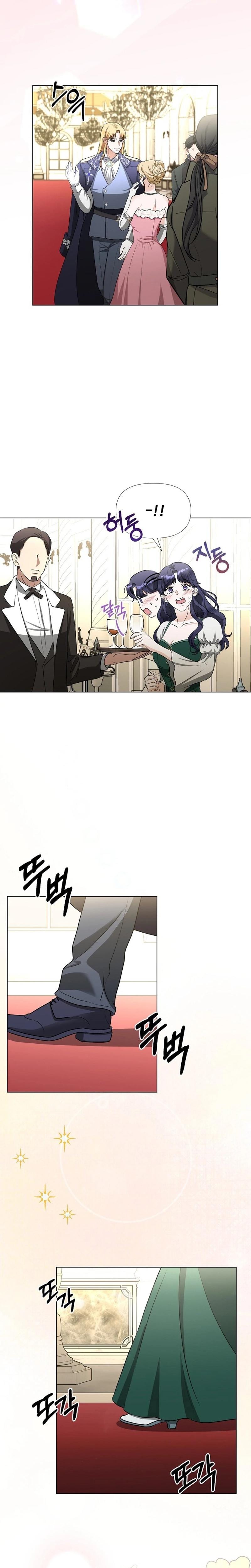 My Sweet Heart Uncensored, chapter 1, page 19 of 34