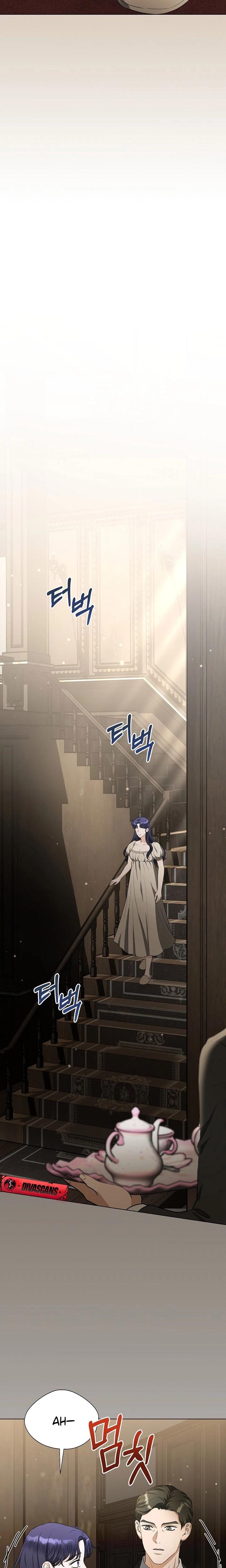 My Sweet Heart Uncensored, chapter 6, page 15 of 26