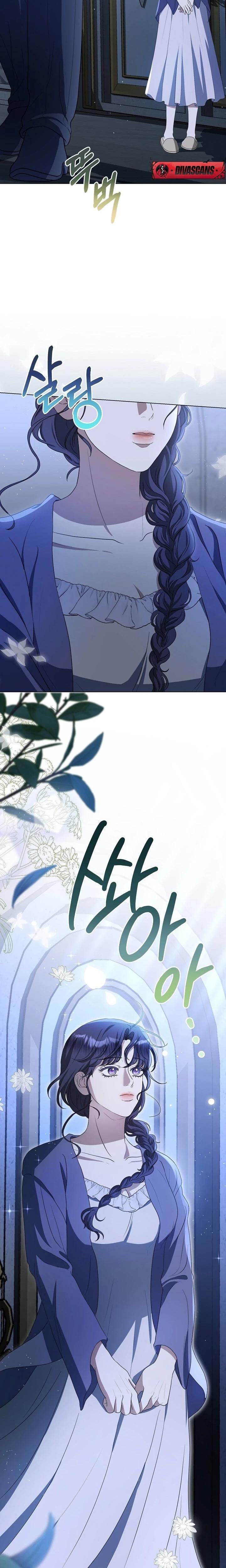 My Sweet Heart Uncensored, chapter 7, page 13 of 29