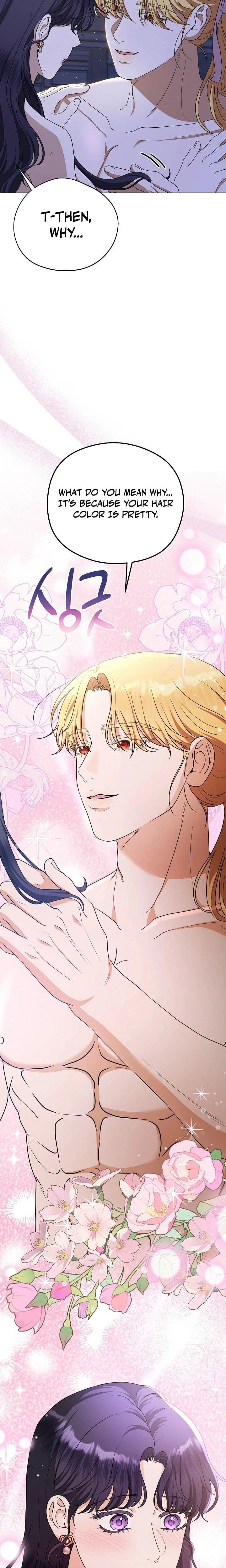My Sweet Heart Uncensored, chapter 10, page 9 of 27