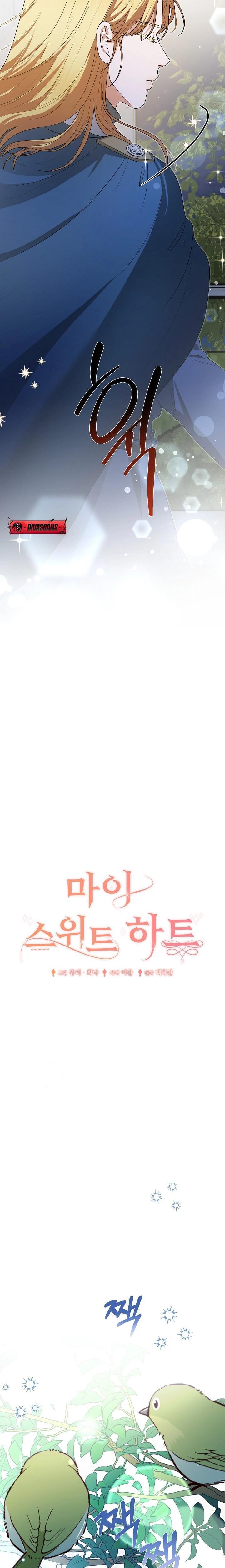 My Sweet Heart Uncensored, chapter 15, page 9 of 30