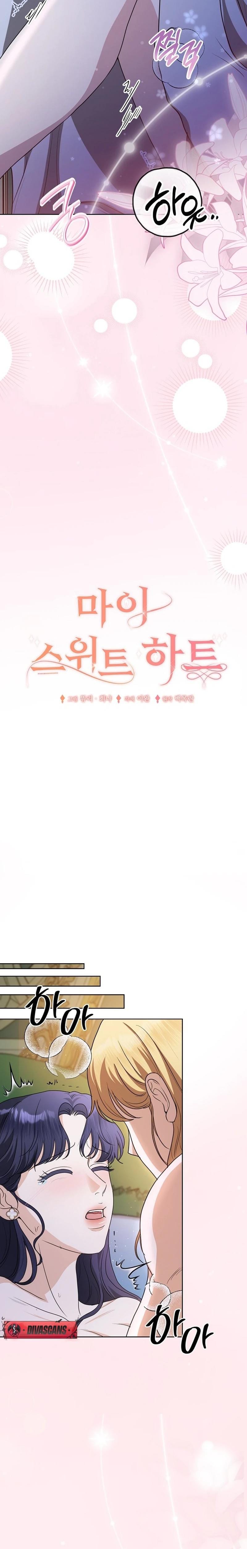 My Sweet Heart Uncensored, chapter 25, page 11 of 29