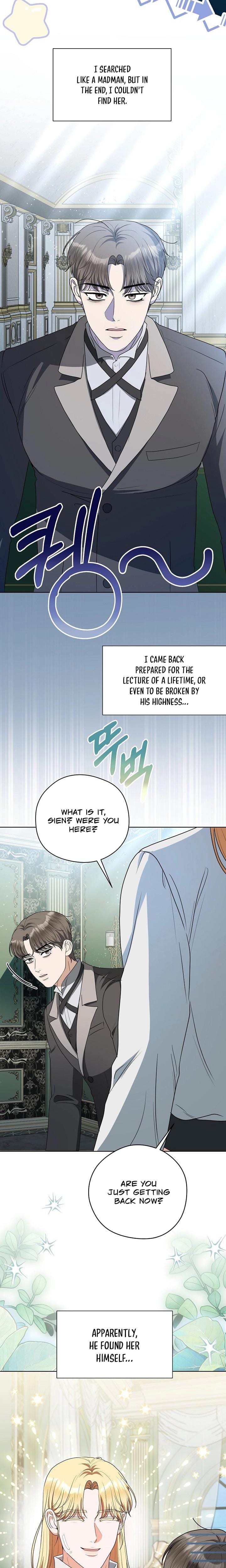 My Sweet Heart Uncensored, chapter 27, page 16 of 27