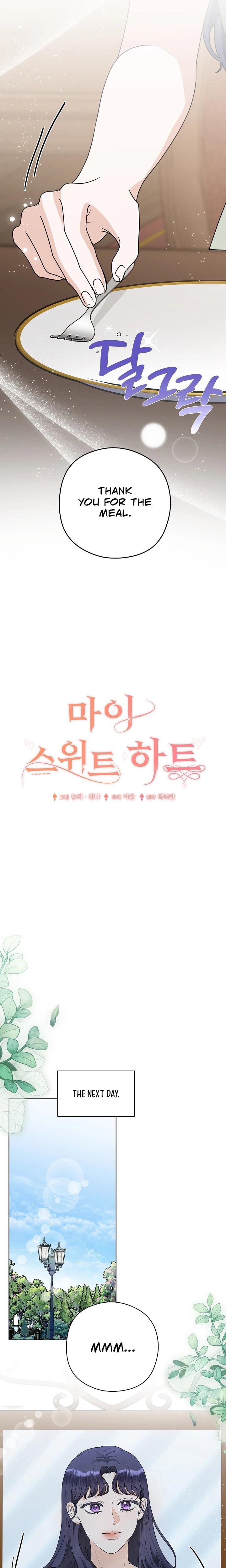 My Sweet Heart Uncensored, chapter 28, page 6 of 27