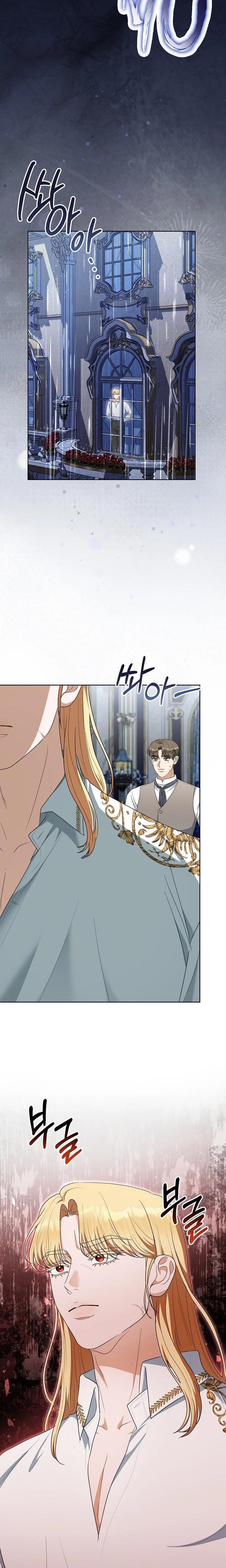My Sweet Heart Uncensored, chapter 40, page 21 of 26