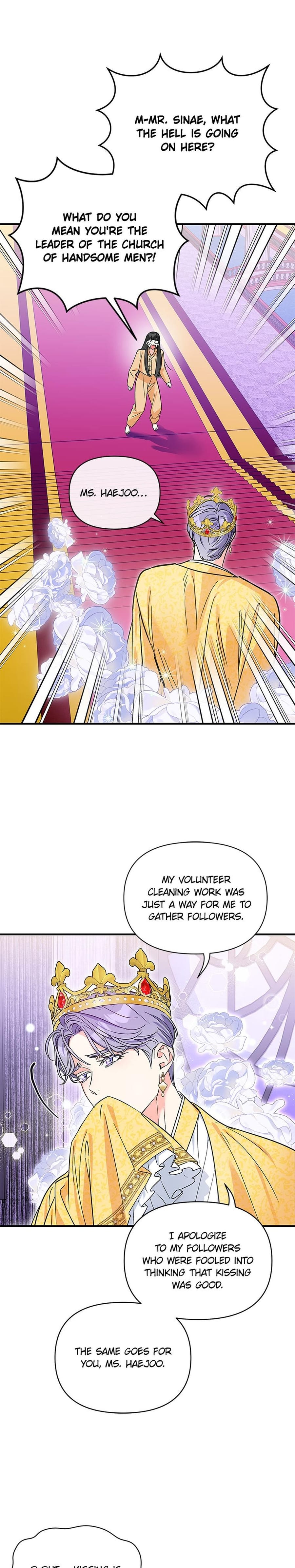 My Very Own X Uncensored, chapter 12, page 5 of 28
