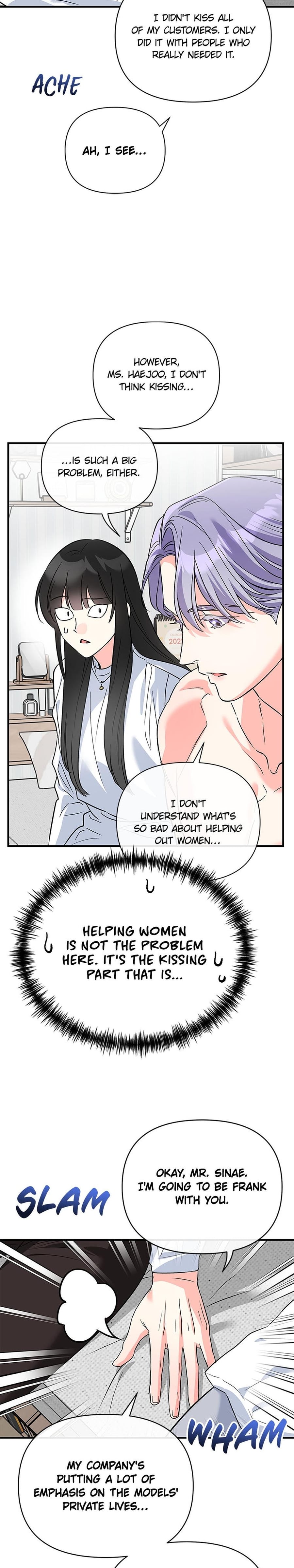 My Very Own X Uncensored, chapter 19, page 25 of 28