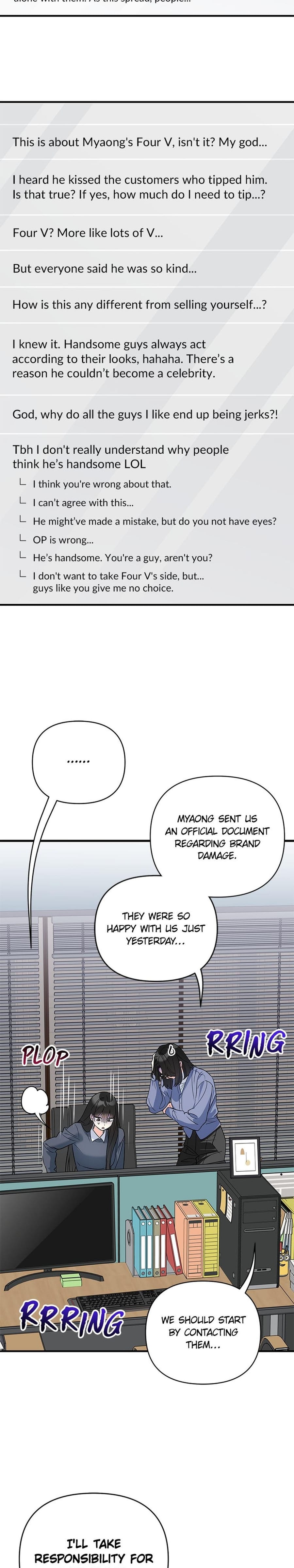 My Very Own X Uncensored, chapter 28, page 5 of 24