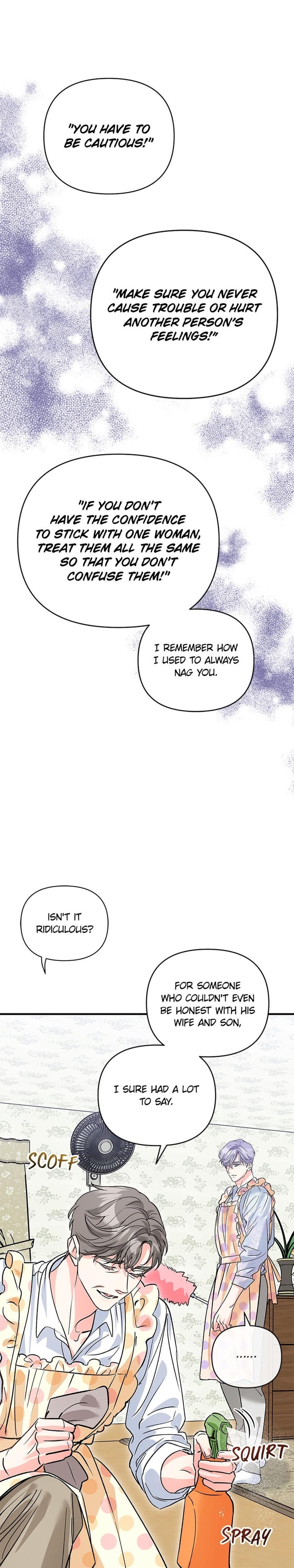 My Very Own X Uncensored, chapter 32, page 18 of 27