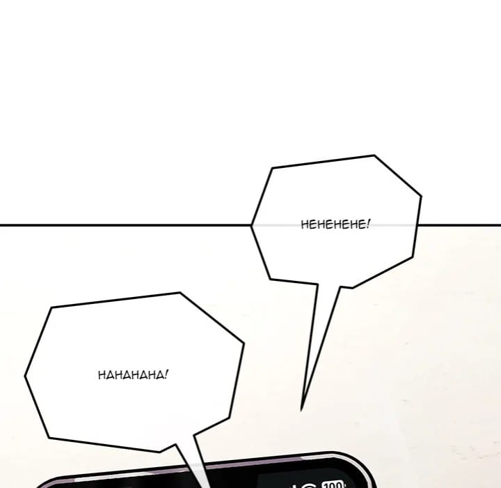 My Wife is a VTuber Uncensored, chapter 9, page 88 of 177
