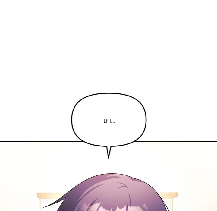 My Wife is a VTuber Uncensored, chapter 10, page 44 of 159