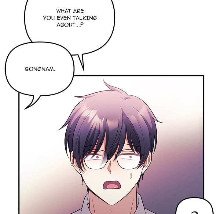 My Wife is a VTuber Uncensored, chapter 21, page 69 of 171