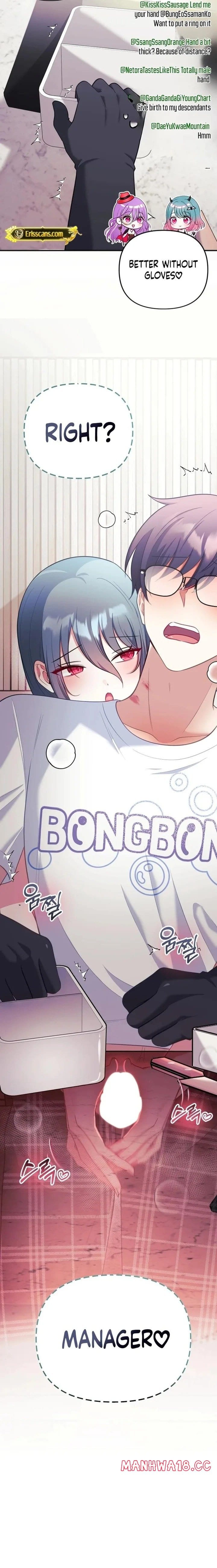 My Wife is a VTuber Uncensored, chapter 23, page 5 of 23