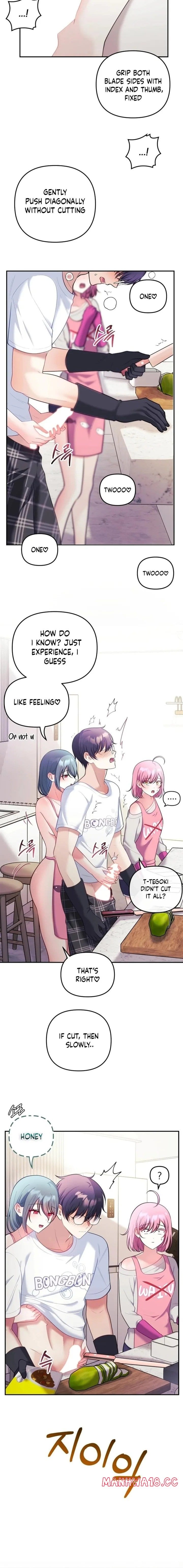 My Wife is a VTuber Uncensored, chapter 23, page 12 of 23