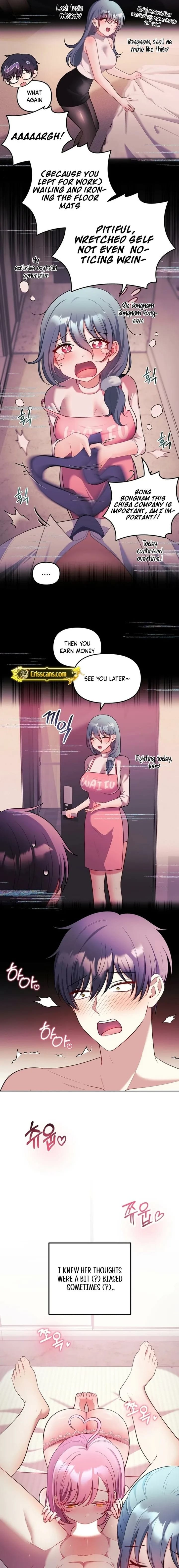 My Wife is a VTuber Uncensored, chapter 24, page 5 of 19