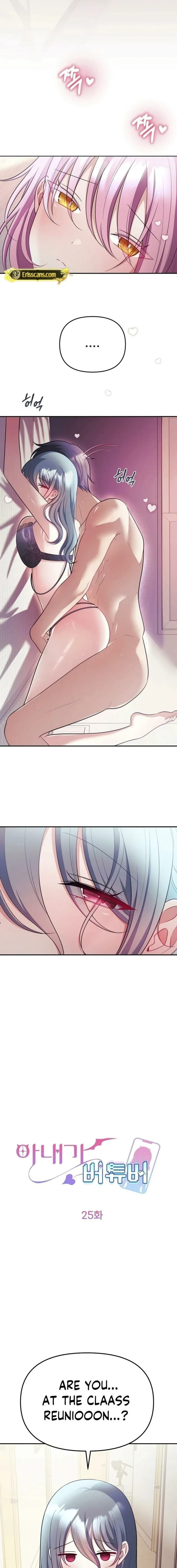My Wife is a VTuber Uncensored, chapter 25, page 11 of 19