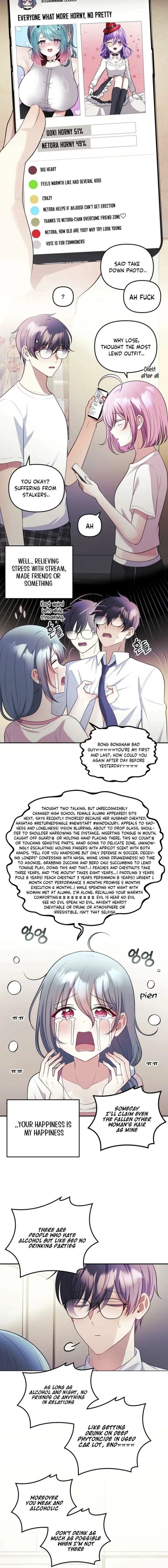 My Wife is a VTuber Uncensored, chapter 25, page 16 of 19