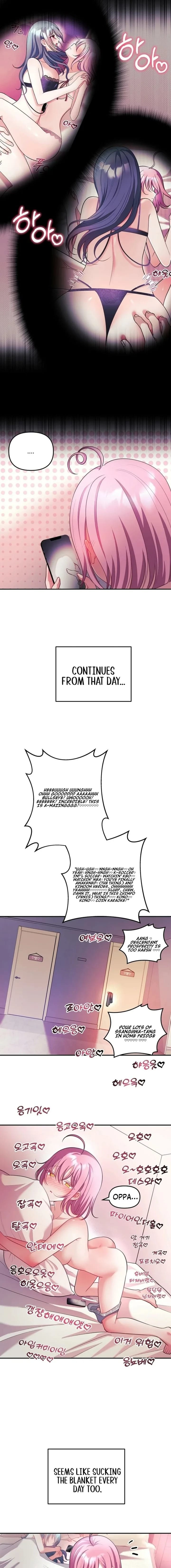 My Wife is a VTuber Uncensored, chapter 27, page 9 of 19
