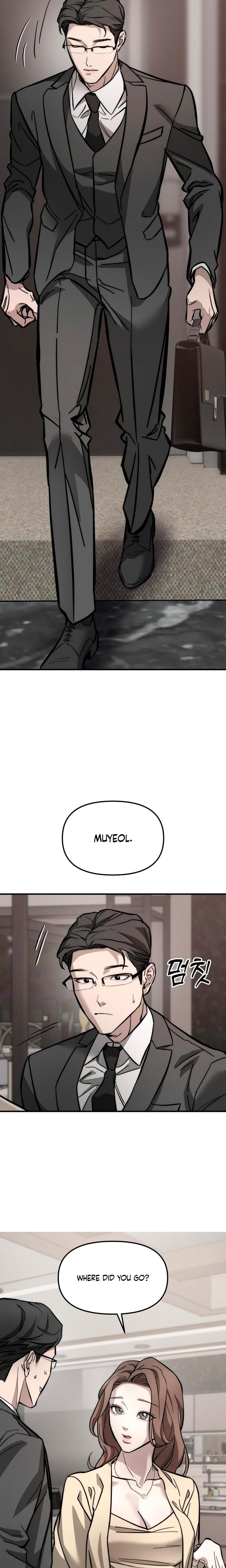 My Wish Is Not A Sin Uncensored, chapter 1, page 16 of 47
