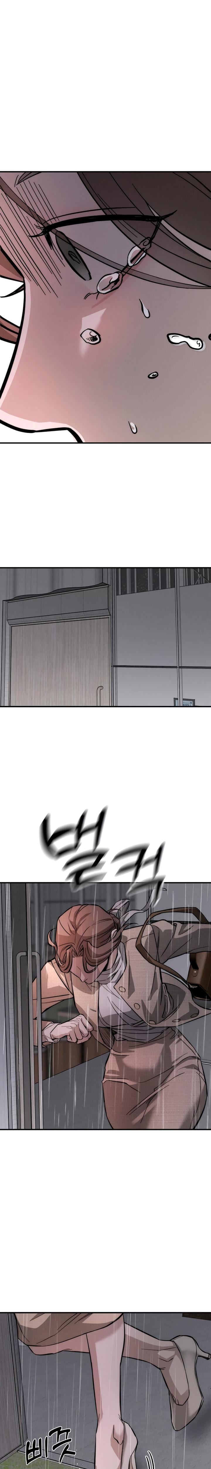 My Wish Is Not A Sin Uncensored, chapter 1, page 41 of 47