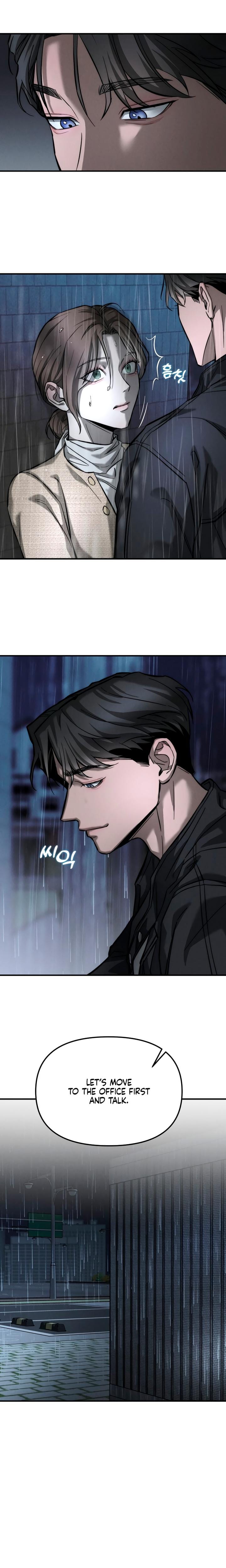 My Wish Is Not A Sin Uncensored, chapter 2, page 6 of 30