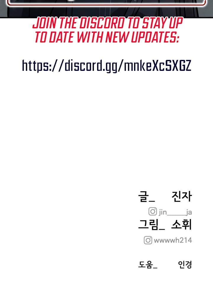My Wish Is Not A Sin Uncensored, chapter 2, page 30 of 30