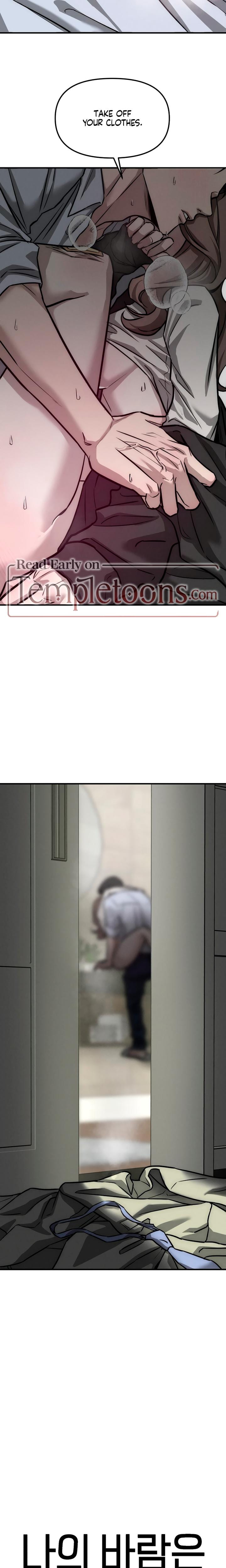 My Wish Is Not A Sin Uncensored, chapter 3, page 17 of 31