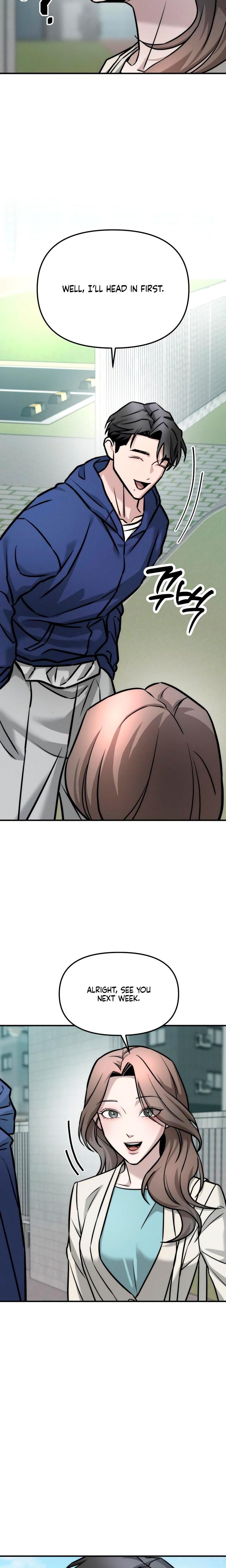 My Wish Is Not A Sin Uncensored, chapter 4, page 10 of 31