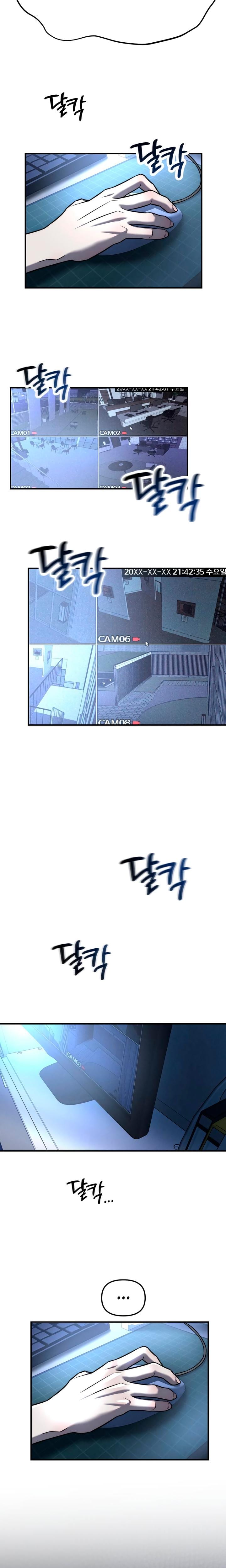 My Wish Is Not A Sin Uncensored, chapter 4, page 14 of 31