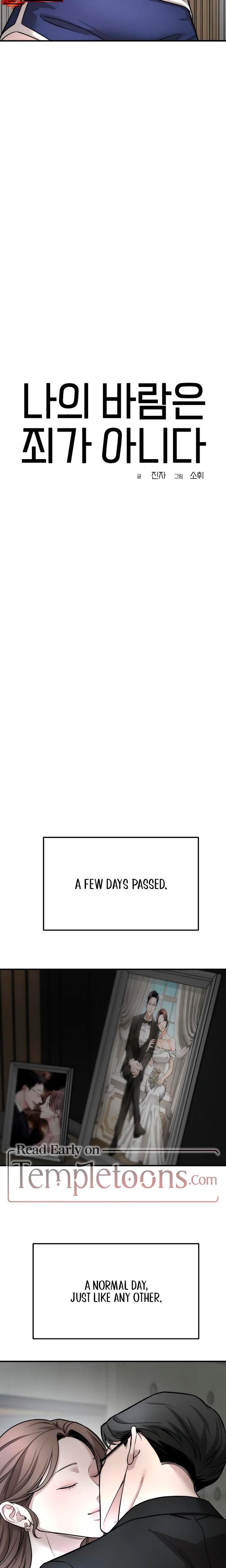My Wish Is Not A Sin Uncensored, chapter 6, page 12 of 26