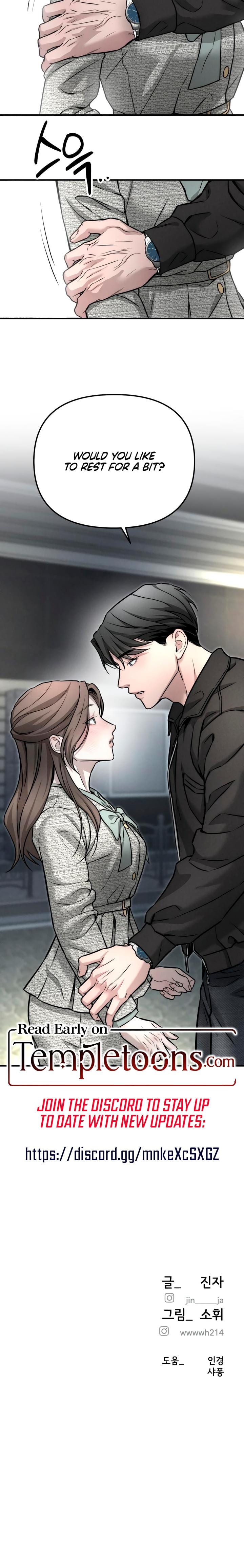 My Wish Is Not A Sin Uncensored, chapter 7, page 22 of 22