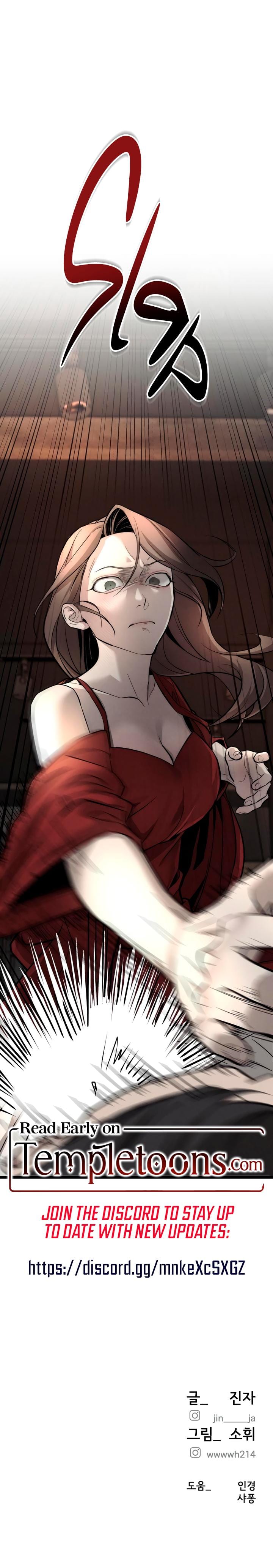 My Wish Is Not A Sin Uncensored, chapter 8, page 21 of 21