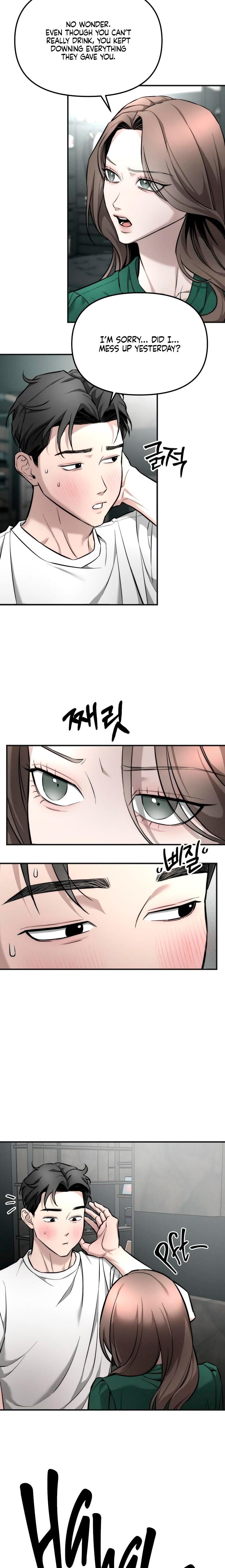 My Wish Is Not A Sin Uncensored, chapter 9, page 9 of 23