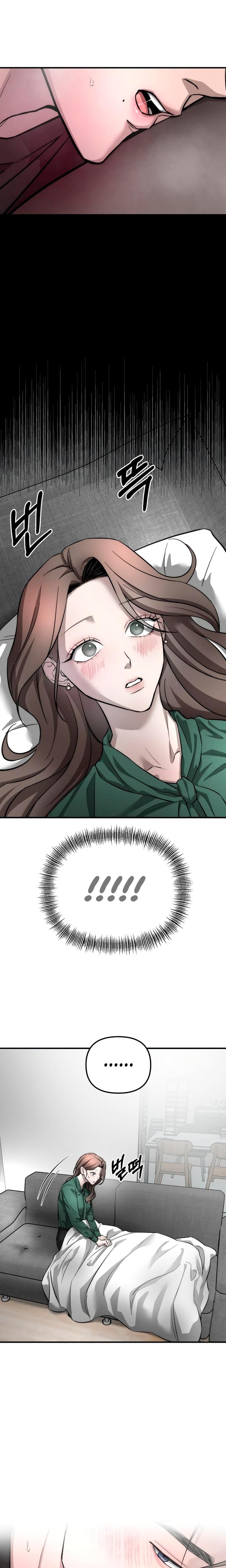 My Wish Is Not A Sin Uncensored, chapter 10, page 6 of 20