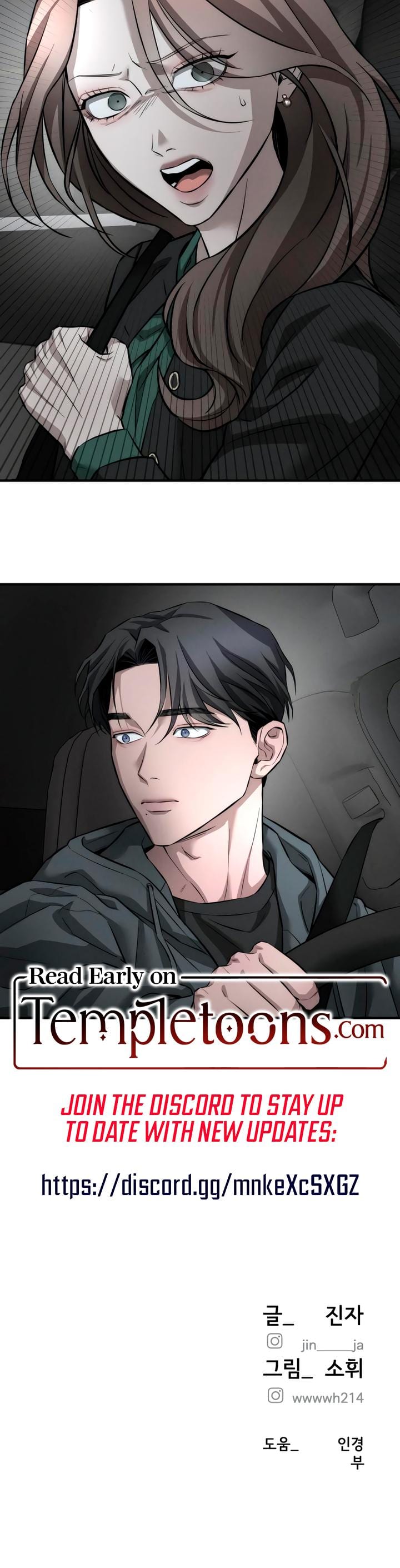 My Wish Is Not A Sin Uncensored, chapter 10, page 20 of 20