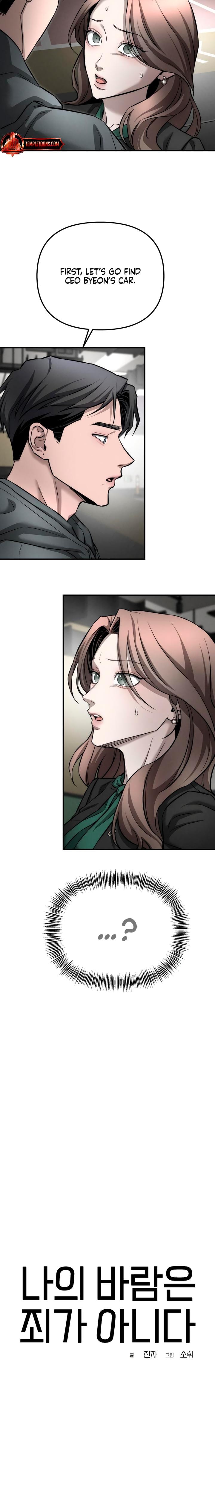 My Wish Is Not A Sin Uncensored, chapter 11, page 9 of 22