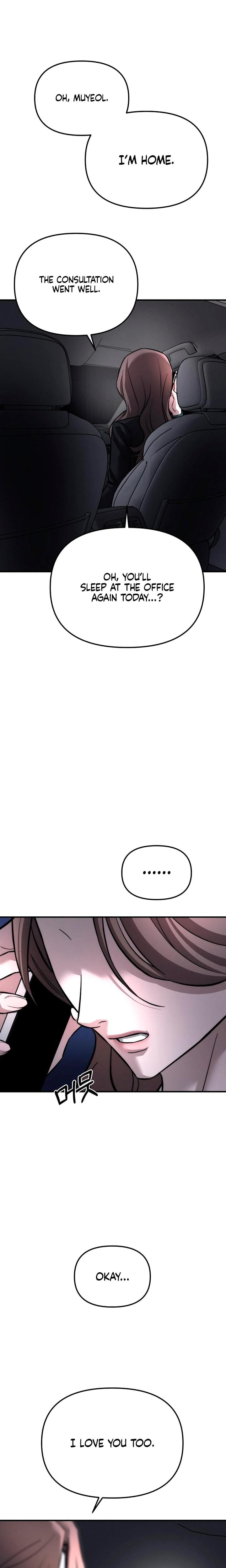 My Wish Is Not A Sin Uncensored, chapter 12, page 7 of 24