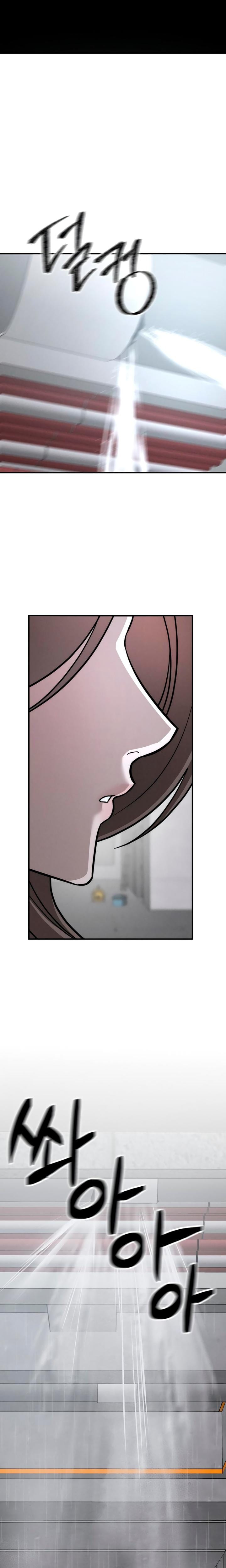 My Wish Is Not A Sin Uncensored, chapter 13, page 23 of 31