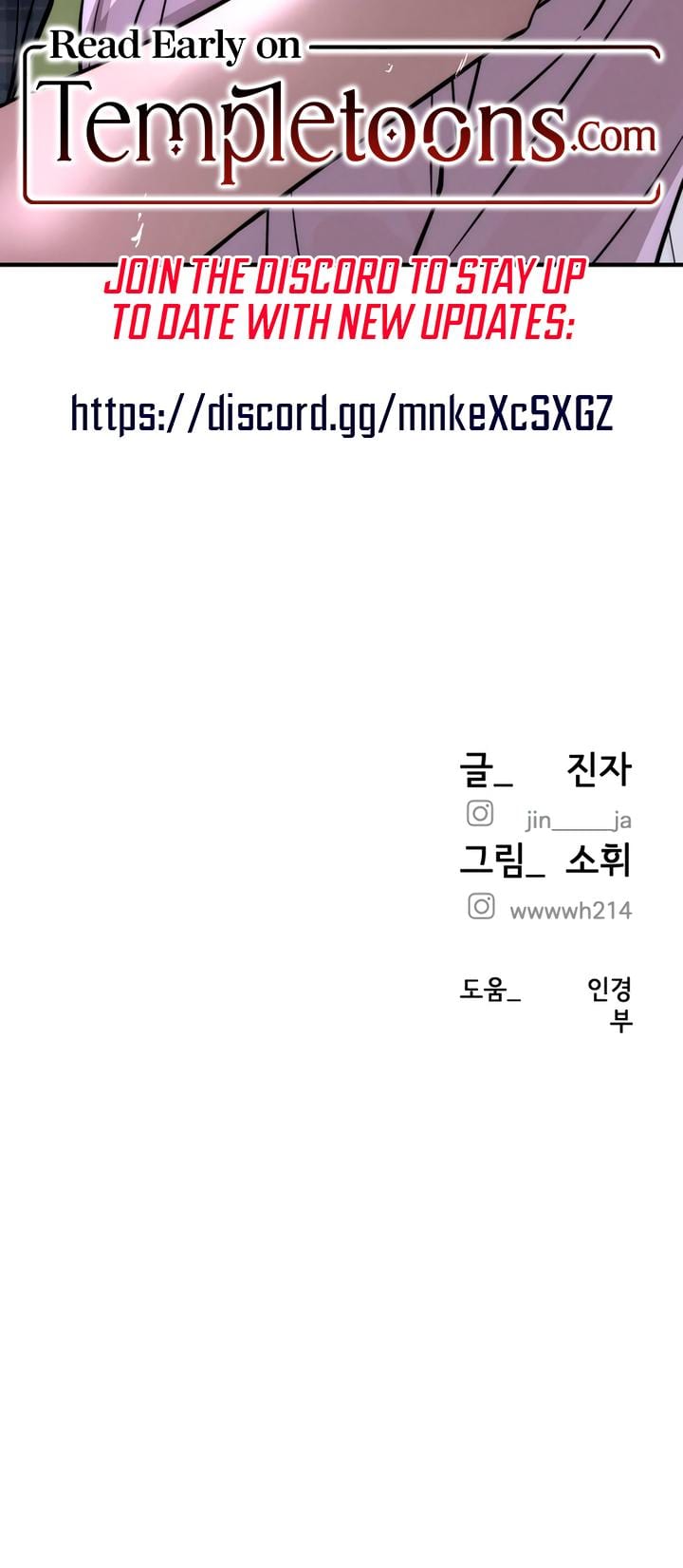 My Wish Is Not A Sin Uncensored, chapter 13, page 31 of 31
