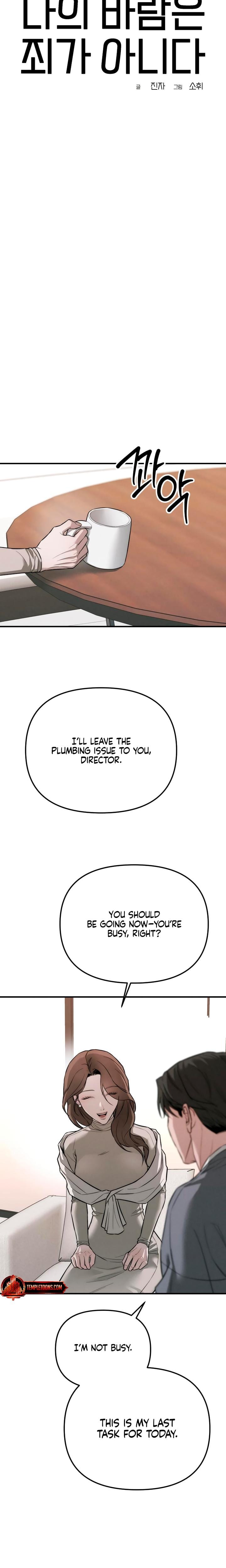 My Wish Is Not A Sin Uncensored, chapter 15, page 16 of 31