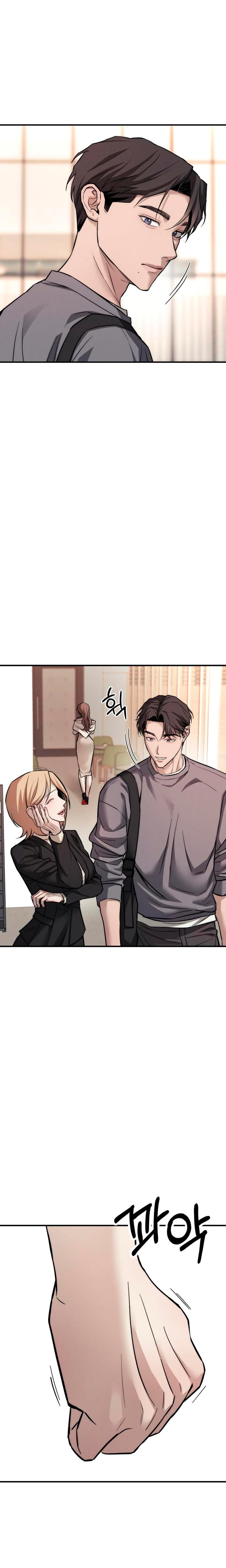 My Wish Is Not A Sin Uncensored, chapter 15, page 29 of 31