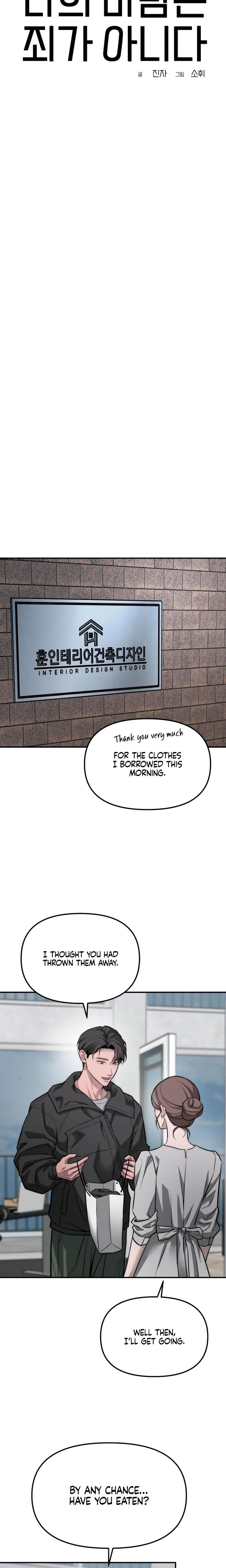 My Wish Is Not A Sin Uncensored, chapter 16, page 8 of 28