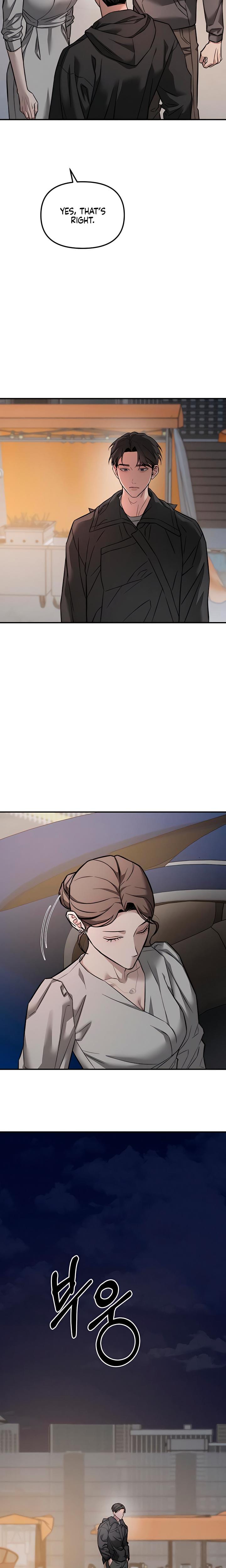 My Wish Is Not A Sin Uncensored, chapter 17, page 7 of 33