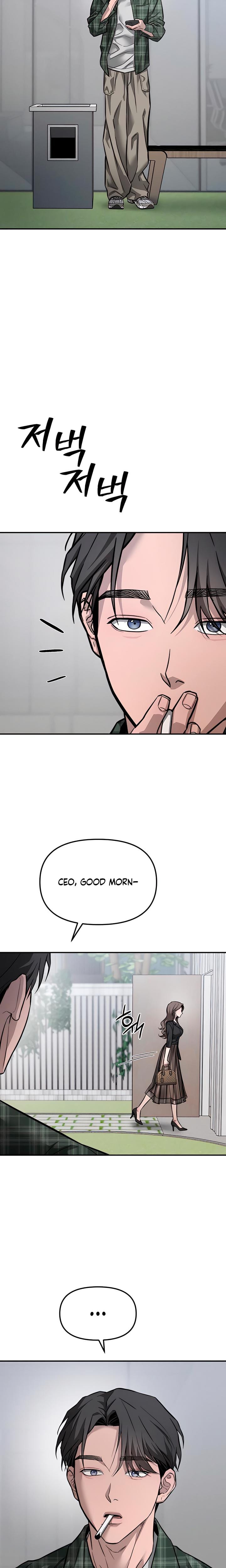 My Wish Is Not A Sin Uncensored, chapter 17, page 20 of 33