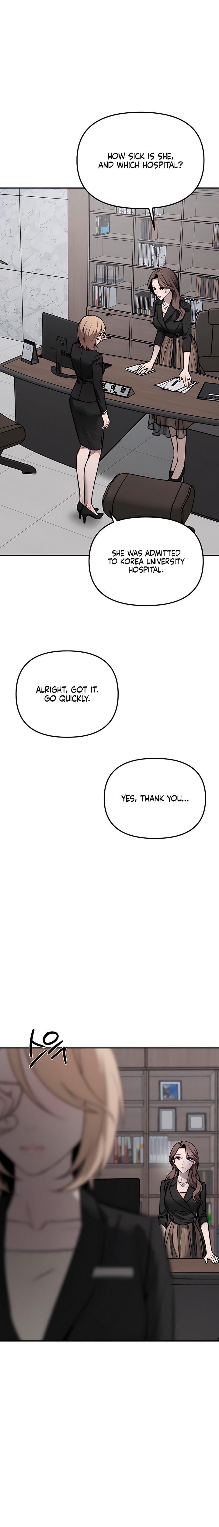 My Wish Is Not A Sin Uncensored, chapter 17, page 23 of 33