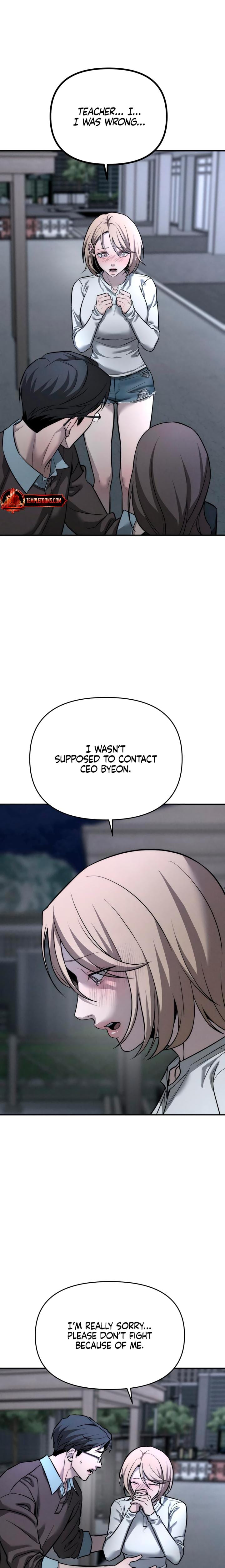 My Wish Is Not A Sin Uncensored, chapter 18, page 16 of 31