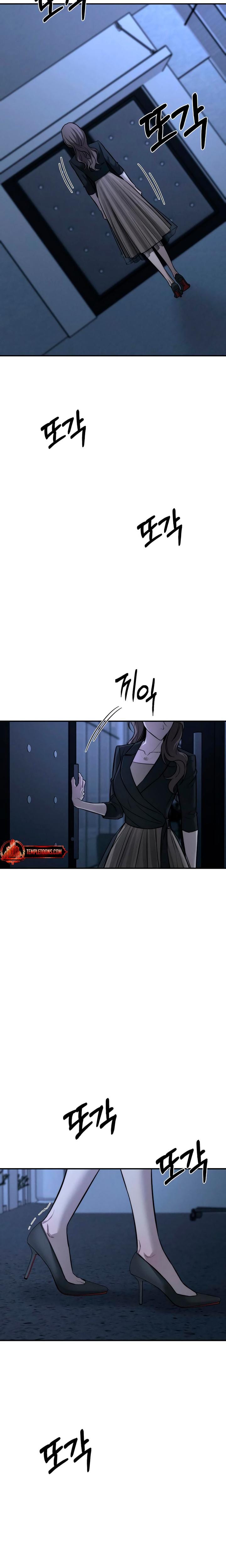 My Wish Is Not A Sin Uncensored, chapter 18, page 23 of 31