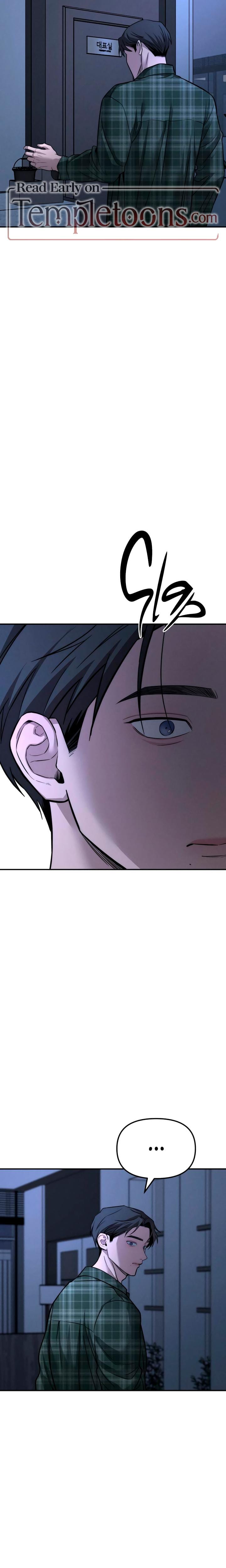 My Wish Is Not A Sin Uncensored, chapter 19, page 17 of 30