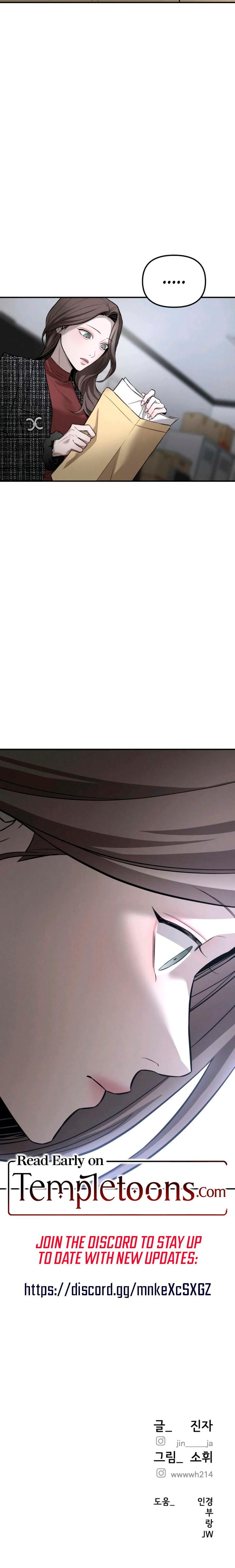 My Wish Is Not A Sin Uncensored, chapter 22, page 32 of 32