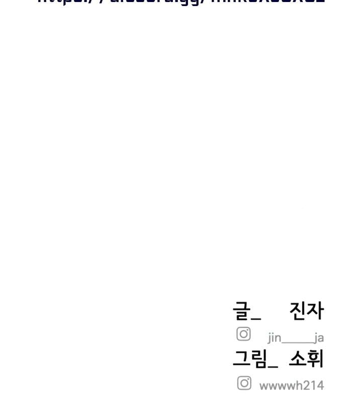 My Wish Is Not A Sin Uncensored, chapter 24, page 30 of 30